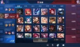 王者荣辉爆料视频下载,揭秘游戏幕后制作与精彩瞬间