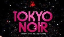 观看黑色东京在线观看,暗夜都市的罪恶与救赎